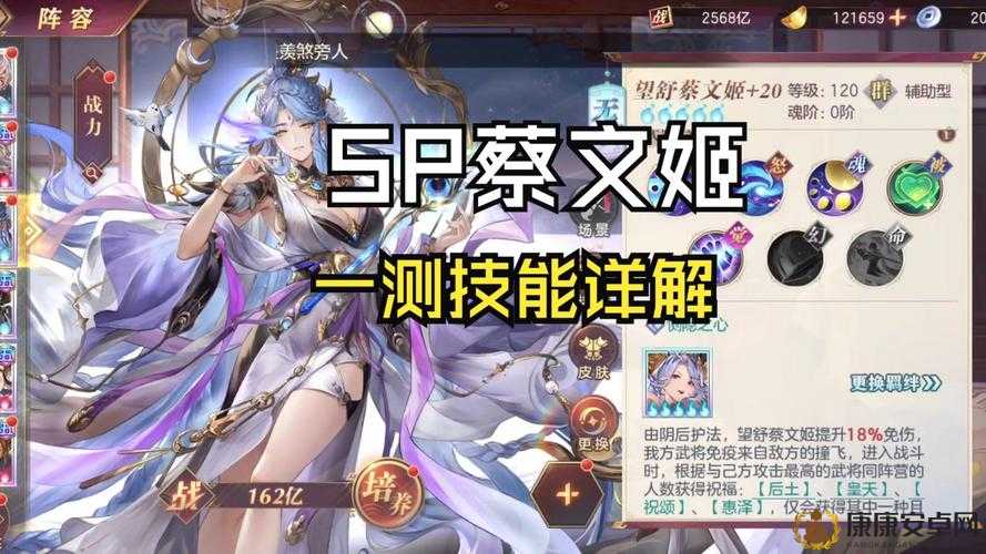 三国志幻想大陆平民玩家七日任务攻略，免费获取无双品质蔡文姬的详细方法