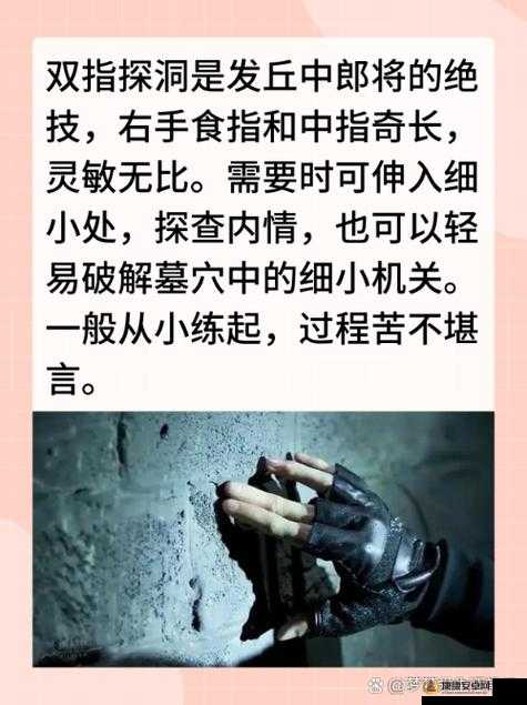 公交车上两人竟做出双指探洞这般令人震惊之举