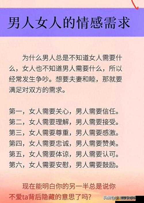 男人和女人在一起对愁愁：为何会如此这般令人心生愁绪